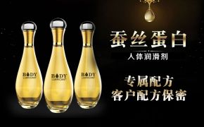 聊聊常見(jiàn)的潤(rùn)滑劑，你了解人體潤(rùn)滑劑的類(lèi)型區(qū)分嗎[平創(chuàng)醫(yī)療]