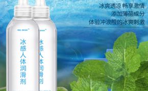 選購人體潤(rùn)滑劑，其中的門門道道你真的清楚嗎？【平創(chuàng)醫(yī)療】