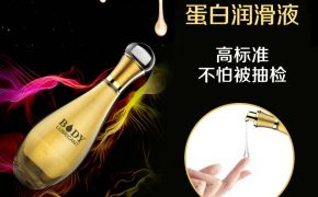 水溶性潤滑劑能吃嗎，有沒有危害？【平創(chuàng)】