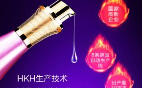 生完小朋友私處干澀怎么辦？送你幾招來(lái)立馬緩解（平創(chuàng)）