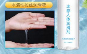 人體潤滑劑為什么會這么受歡迎？（平創(chuàng)）