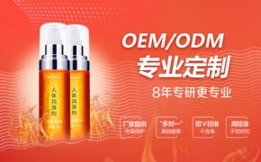 人體潤(rùn)滑液可以食用嗎-會(huì)不會(huì)有安全問題？（平創(chuàng)）