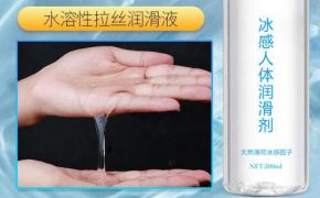 如何判斷一家人體潤(rùn)滑劑廠家的優(yōu)劣？【平創(chuàng)】