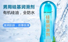避孕套上面為什么油油的？這層油有什么作用？【平創(chuàng)】